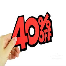모두커넥트 40%OFF 홍보물 꽃이