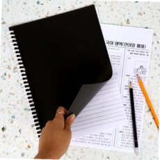 링제본 블랙 불투명 PP A4 MIWFMD64F, 본상품