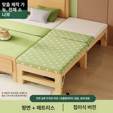 머스코 접이식침대 확장형 사이드침대 연결형 원목 싱글침대 침대프레임, 프레임 구조, 평면형+매트리스