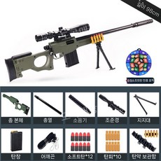 M416 장난감총 키덜트 너프건 당근총 에어소프트건 소총 탄피배출, 1개, AWM 단발 - 녹색 - 10발 발 + 12발 연탄 +