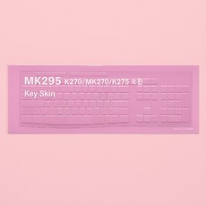 키스킨 로지텍 MK295 전용 키보드 키스킨 키보드덮개 커버 (9), 2개