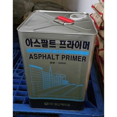 명신 유화 아스팔트 프라이머 아스콘 접착제 방수시트 접착제 방수 방습, 1개, 18L, 검정색