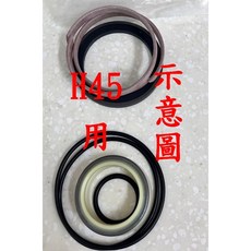 永鎰機械 鼎圓油封 H45挖土機油壓缸油封包維修包 油缸修理包 油封零件, 1個, 第一節, 第一節