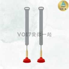 VO17 馬桶掀蓋器 提蓋神器, 馬桶掀蓋器-馬桶塞款
