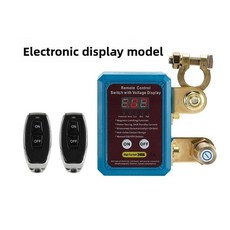 12V 240A 원격 배터리 차단 스위치 스마트 전압 제어 자동차 킬 스위치 자동차 트럭 RV ATV 보트 선, 03 Electron