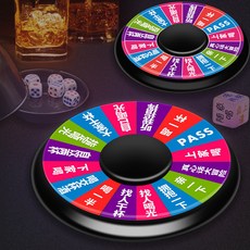 俄羅斯轉盤酒桌輪盤 喝酒娛樂助興道具 KTV酒吧遊戲用品, 1個, 中號普通轉盤手指轉盤篩盅10個送60粒色