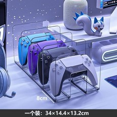 游戲手柄展示架 任天堂Switch掌機通用款手柄支架 透明收納盒 居家好物, 1個, 【4格】一體式收納盒-DF1477