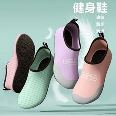 室內瑜伽鞋 瑜伽鞋女室內鍛鍊健身專用普拉提運動鞋跳繩男防滑軟底靜音跑步鞋