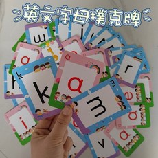 英文麻將撲克牌 英文字母撲克牌, 1個