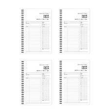 아이비스 2달 스터디 플래너 4p 세트 SP11487, 화이트