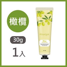 POUQUR 護手霜 橄欖 30g, 1個, 護手霜【橄欖】３０Ｇ（１入）