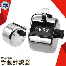 BIGBS 手動計數器 MC9999 機械式 人數管制 點貨, 詳見包裝, 詳見包裝