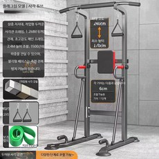 가정용 실내철봉 홈트용 치닝디핑 피트니스 장비 드릴 불필요 다기능 턱걸이 기구 바닥 설치형 접이식 디자인 운동기구 헬스 용품, 3중지지+등받이+손목+끈+보조끈