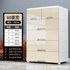 안방 프라스틱 서랍장 대형 수납장 옷 보관 단스 정리함 라탄 플라스틱 모듈 서랍 바퀴, 1단, 북유럽 스타일 폭60cm 작은 서랍 7겹