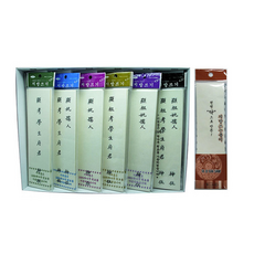 대삼 지방쓰기 1봉지/무지/한지/닥종이/인쇄지방, 무지