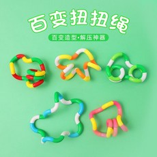 扭扭繩 兒童百變扭扭繩 動手能力抓握玩具 色彩顏色認知創意益智解壓玩具, 1個, 百變扭扭繩【顏色隨機1個】【小童定制】
