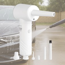 엔브이백육십삼 가정용 차량용 무선에어건 세차 물방울 먼지제거 바람넣기, 화이트, 1개