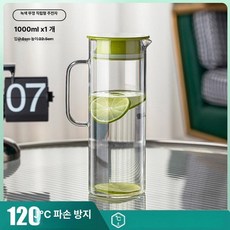 유리 유리숙우 티메이커 차포트 내열유리 투명 차주전자, 1개, 1L, 5.직선형 녹색 뚜껑 1000ml