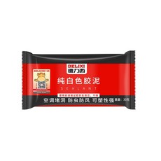 DELIXI 德力西 密封膠泥 空調牆洞修補 防水防蟲 高可塑性 自動固化不開裂, 1個