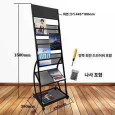 프리미엄 홍보물 전시대 카달로그 선반 진열대 잡지꽂이, T-11D 블랙 5단 로고 인쇄