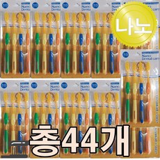 금칫솔 나노덴탈 대용량 이중모 40+4, 11개, 4개입