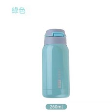 臥床老年人防嗆杯 帶吸管 保溫杯 癱瘓病人躺著喝水 防漏護理杯, 綠色260ml（重力球款）, 1個