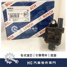 【HC汽車零配件】BOSCH 中華三菱 菱利 1.3 1.5 A190 10- 考耳 點火線圈, 1個