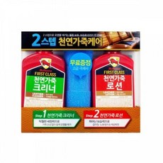 TBZ BTM 천년 가죽케어크리너로션 2종각 150ml 17279808