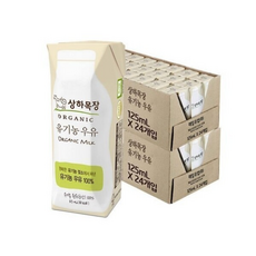 상하유기농 멸균우유, 125ml, 1개