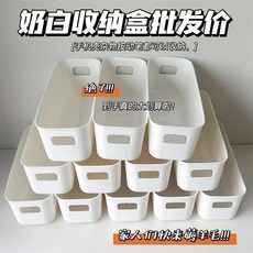 桌面收納盒 多功能桌面收納, 1個, 優選材質：收納盒 1個 分類整理/手提設,全屋收納 桌面/抽屜/化妝品/廚房 新品