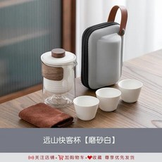 호환 휴대용 원격 산 여행 차 컵 차 세트 유리 야외 한 냄비 세 컵 세라믹 익스프레스 컵 차 주전자 R5A9X0