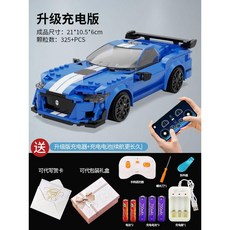 호환블록 리모컨 레이싱 025009 블록 카 하이퍼카, 블루 사무라이 325 입자, 1개