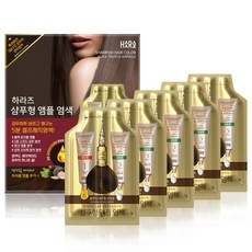 하라즈 샴푸형 앰플 염색제 20회분/새치염색약/염색샴푸/5분 셀프염색/염색약, 어두운갈색, 20개