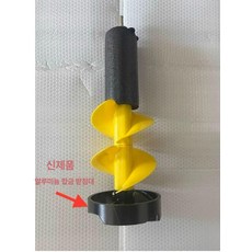 톱날 오거 얼음깨기 낚시 비트 임팩 아이스 텐트 빙판, 6인치 옐로우 45센티 플로팅 큐빅(알루미늄 합금 받침, 1개, 6인치 옐로우 45cm 플로팅 알루미늄 베이스