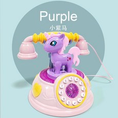 小馬燈光音樂益智早教機，多功能嬰幼兒玩具，仿真電話，寶寶女孩玩具，兒童啟蒙玩具, 紫色小馬粉色底座（送5號普通電池）, 1個