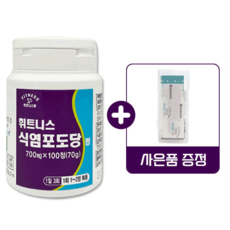 모완비 휘트니스팜 식염포도당 정 원통형 100정 [ + 밴드12매입 케이스 ]