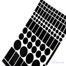 미래템 암막스티커 스위치불빛가리개