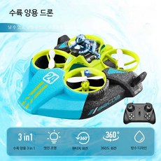 3-in-1 다기능 드론 육해공 RC 헬리콥터 비행기 장난감 하이테크 완구, 3개, 수륙 양용 드론-그린 삼합일 리튬 배터리 3개+손상 시