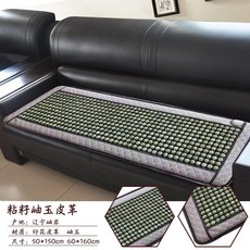 쇼파 옥매트 황토 패드 3인용 옥장판 긴방석 옥돌 전기매트, 50X150CM비디지털, 7호