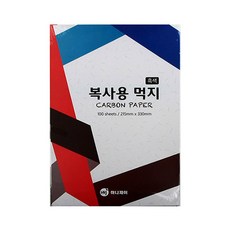 a4먹지100매 묶음 흑검정 적 빨강 청 파랑(복사용먹지 일반먹지), 흑색, A4