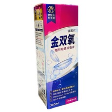 金雙氧隱形眼鏡保養液360ml四瓶組，附專用濾菌盒，軟硬式隱形眼鏡適用，清潔殺菌去蛋白，不含防腐劑, 360ml, 1套裝
