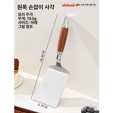 스테인리스 철판 요리용 평판 팬케이크 전용 주방 도구, 1개, 사각형 주걱