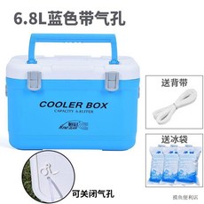 迷你釣魚箱 可坐多功能活魚桶 臺灣出貨 野釣魚箱全套, 恆冠藍色6.8L【小號】,冰袋3個【保鮮】, 藍色