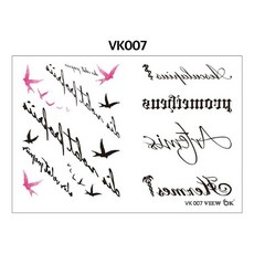 패션타투 여름타투스티커 타투스티커 (VK007)pjo8+6bsq