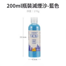 【Rising】（ISE 滅煙神器）除煙味 不掉煙灰 煙灰缸 煙灰清潔沙, 藍色-200ml, 1個
