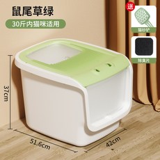 全封閉式頂入式貓砂盆 防外濺防帶砂除臭 適用30斤內貓咪 冰川灰, 1個, 卷尾巴貓砂盆