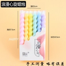 韓風馬卡龍螺旋蠟燭 生日蛋糕裝飾 慶生派對 浪漫氣氛, 1個, (不含運)未滿佰元不出貨