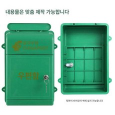 플라스틱우편함 우체통 빈티지 소통함 예쁜, 단어로 그린다