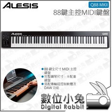 ALESIS 88鍵主控MIDI鍵盤 Q88 MKII 編曲 DAW Mac iPad