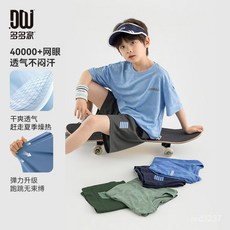 臺灣熱銷 多多家男童運動迷彩套裝夏季兒童跑步訓練彈力透氣T恤短褲兩件套